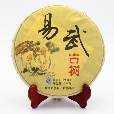 新普洱茶生茶易武古树茶乔木茶云南大叶种饼茶357g生茶饼 图片_高清大图 